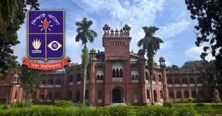 ঢাবির হলে আজ থেকে বহিরাগত অতিথি থাকায় নিষেধাজ্ঞা